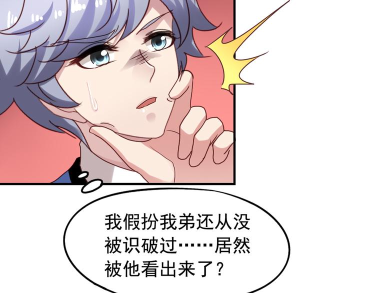 第2回 橙子上班51