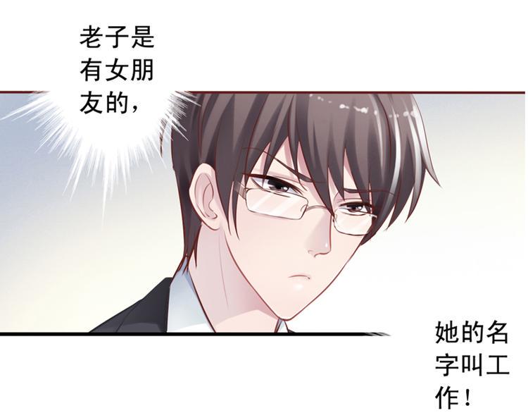前情提要17