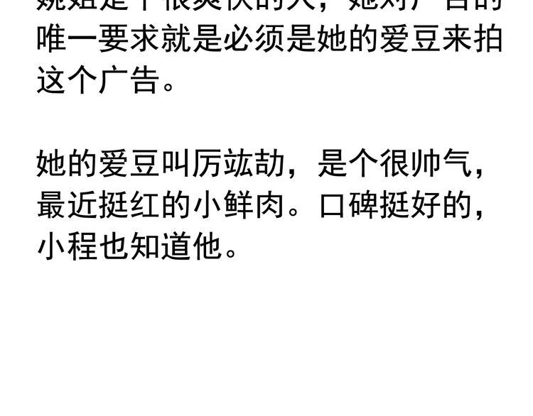 前情提要99
