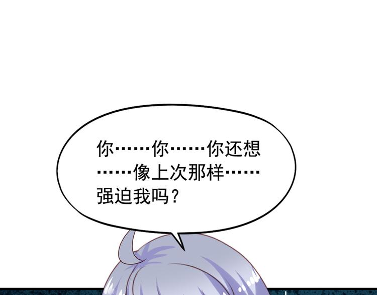 第3回 愤怒的弟控23