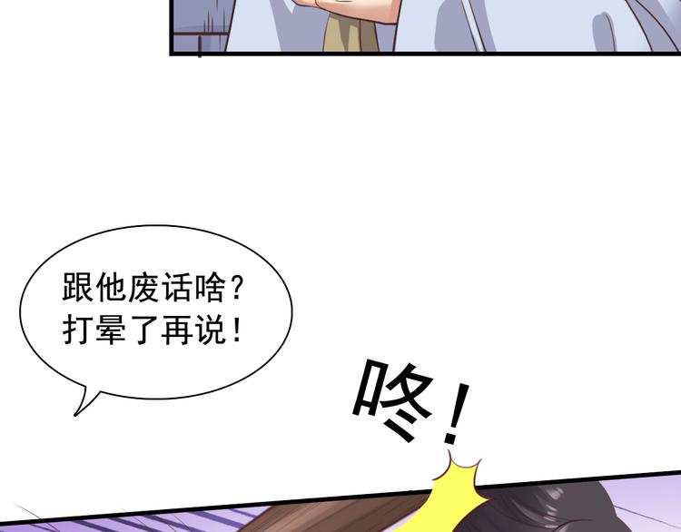 闻者有意古风番外2：京中遇险21