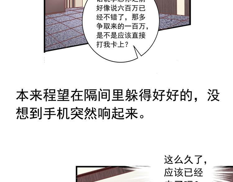前情提要108