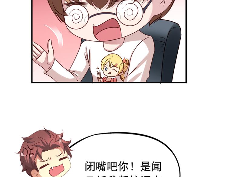 第4回 谁在搞事50