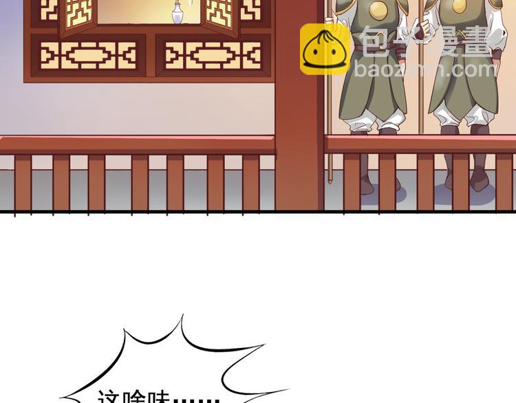 闻者有意古风番外4：逃出虎穴7
