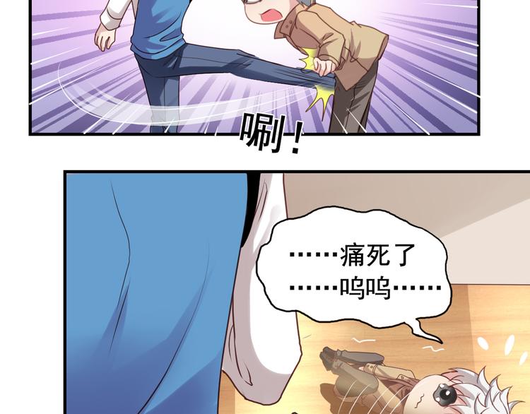 第2回 橙子上班43