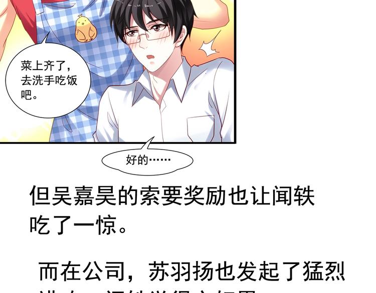 前情提要247