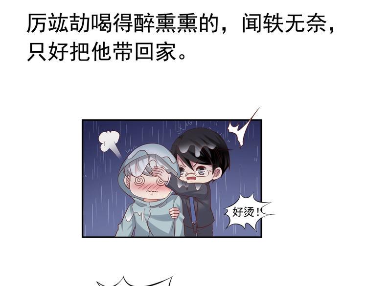 前情提要117
