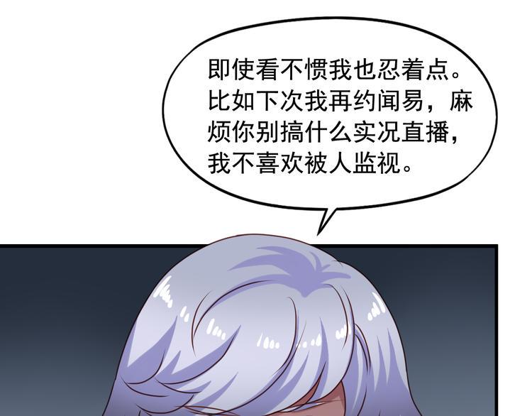 第1回 陈希和沈总的合作18