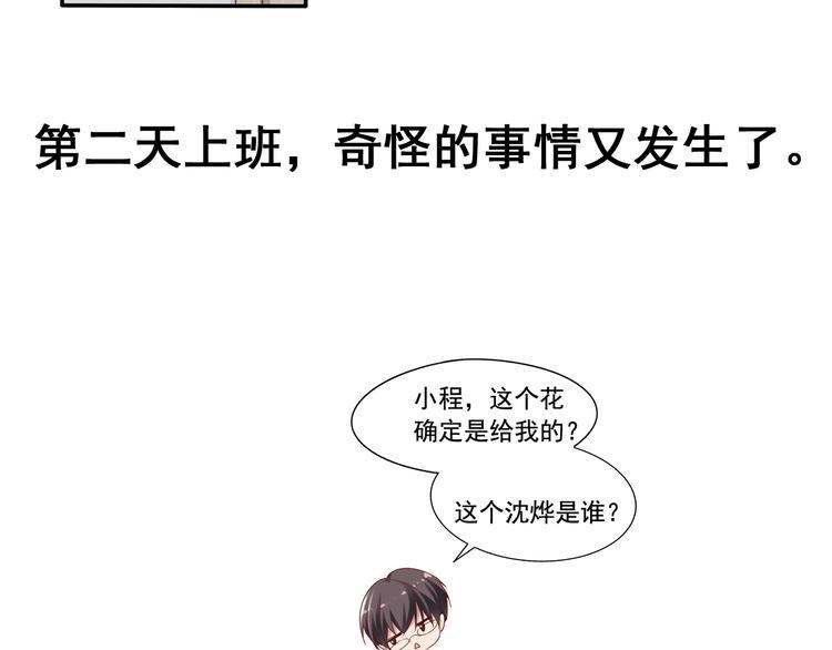 前情提要36
