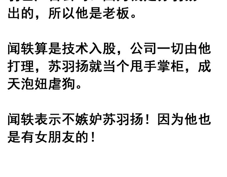 前情提要16