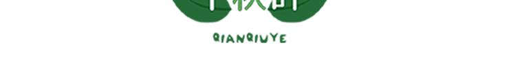 第4回 谁在搞事65