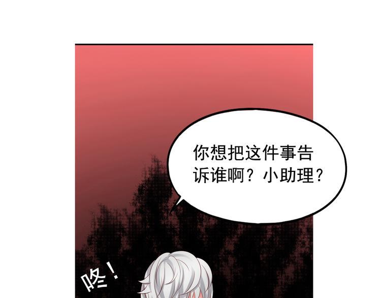 前情提要110