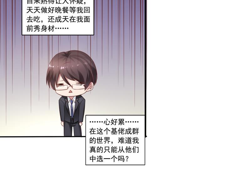 前情提要59