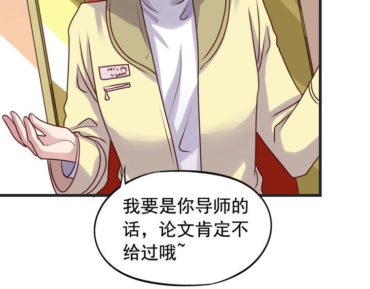 第1回 陈希和沈总的合作28