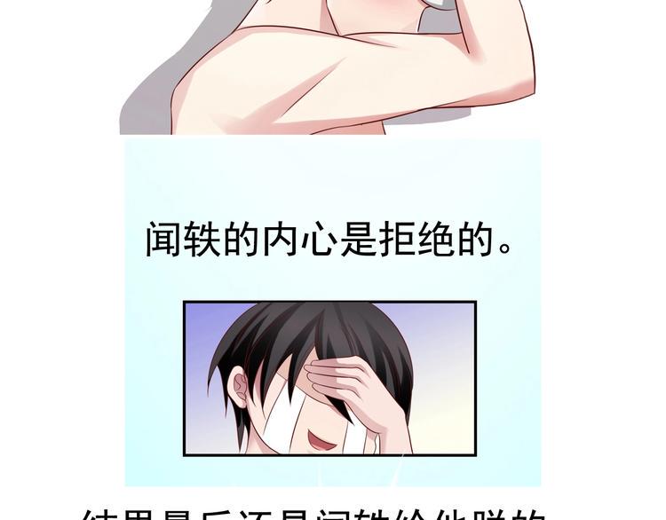 前情提要120