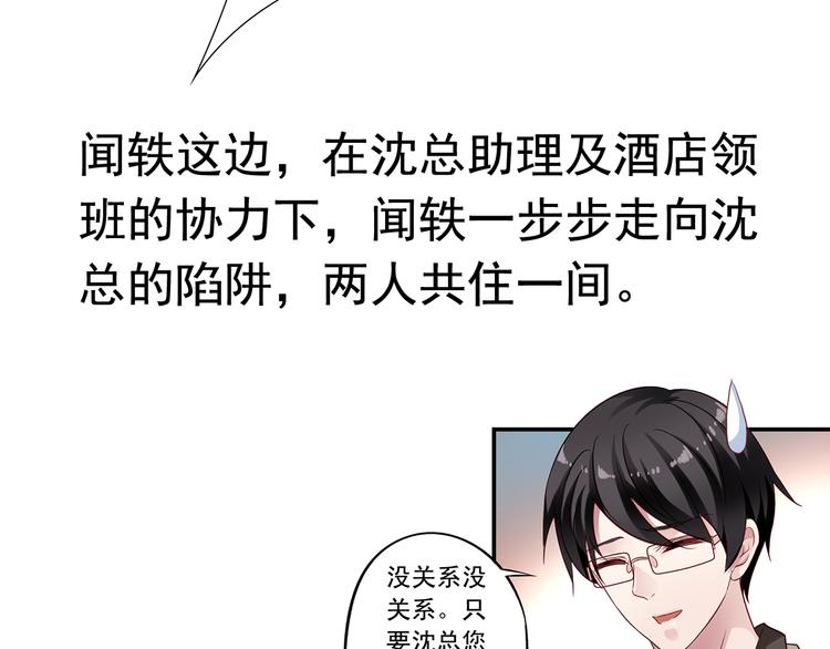 前情提要259