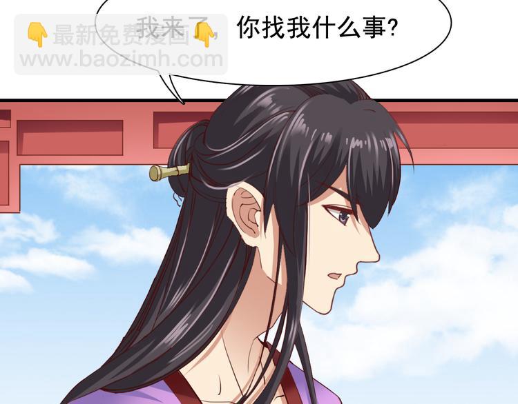闻者有意古风番外3：高价拍卖5