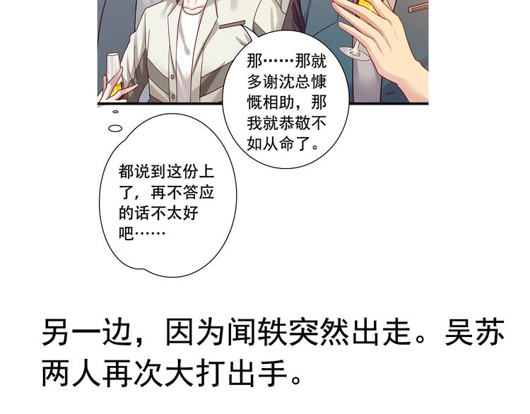 前情提要256
