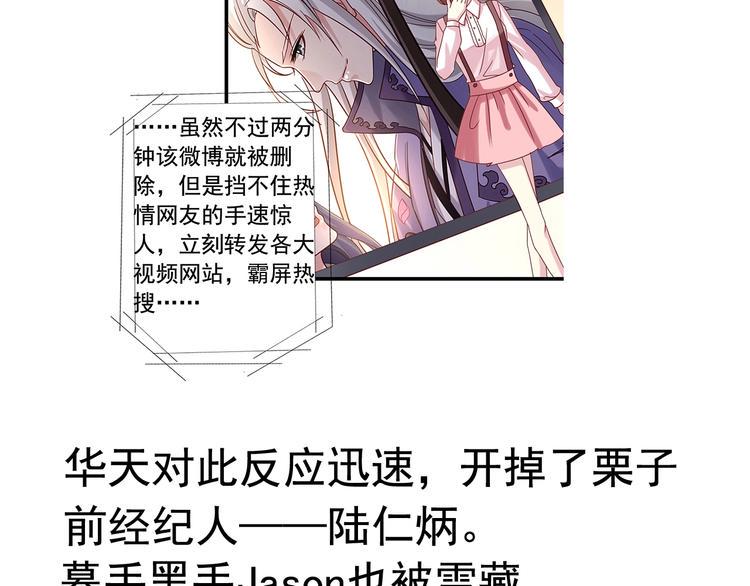前情提要197
