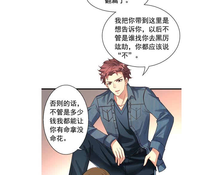 前情提要244