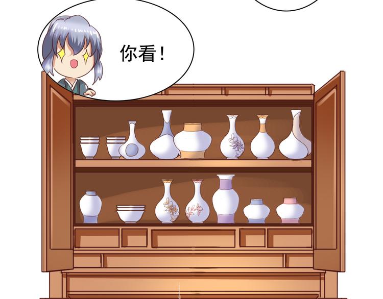 闻者有意古风番外3：高价拍卖65