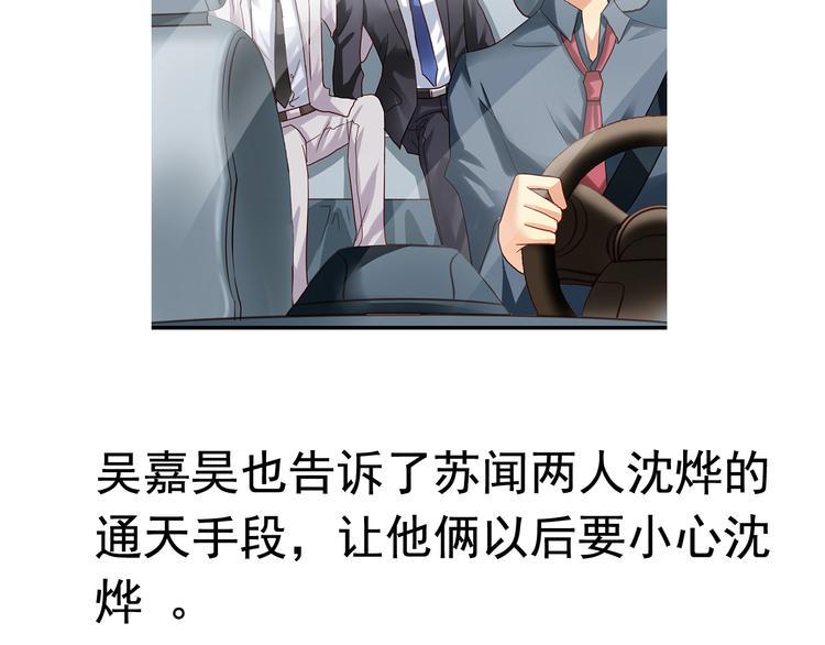 前情提要177