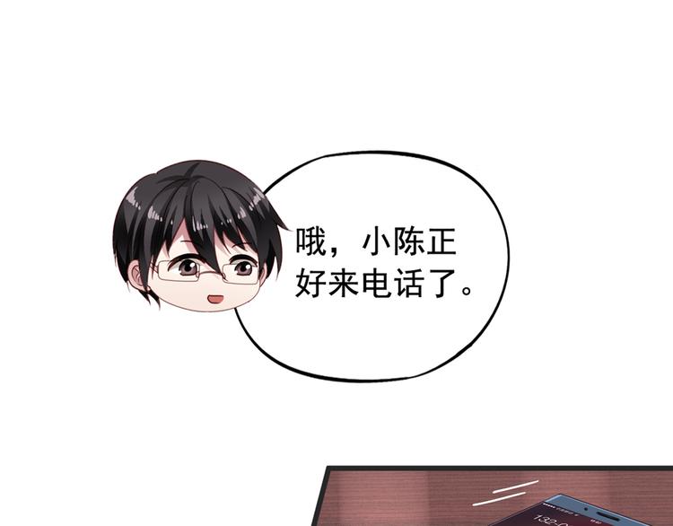 第2回 橙子上班32