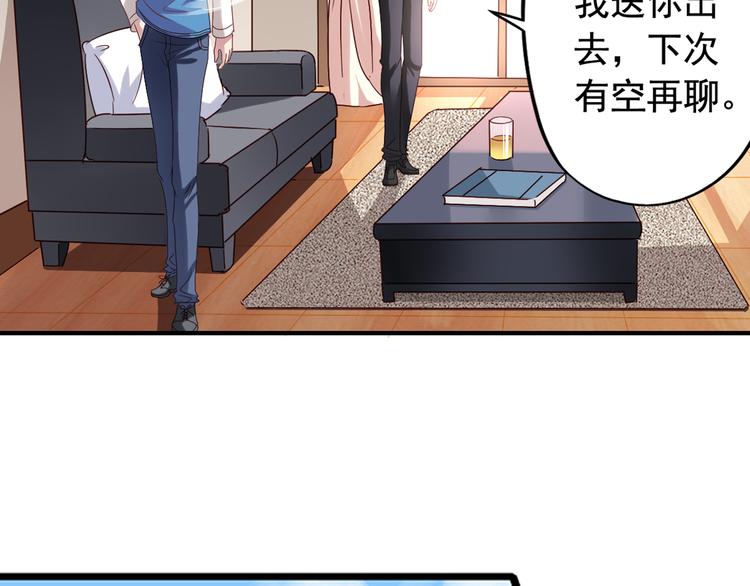 第4回 谁在搞事15
