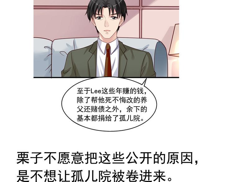 前情提要188