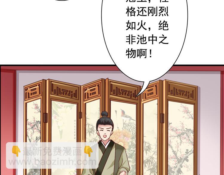 闻者有意古风番外3：高价拍卖37