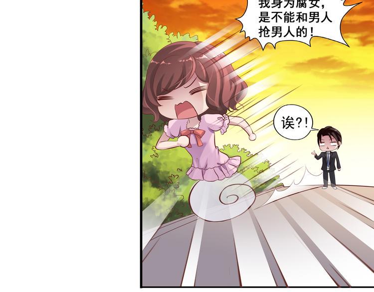 前情提要77