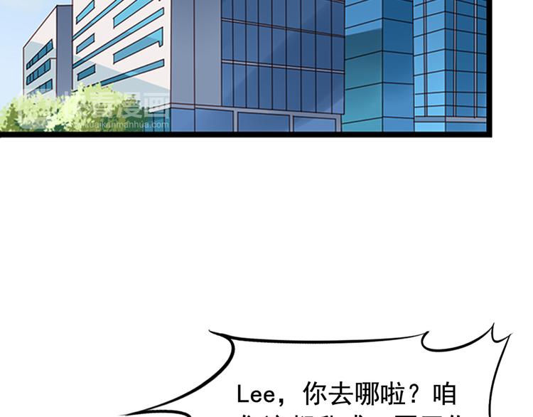 第4回 谁在搞事17