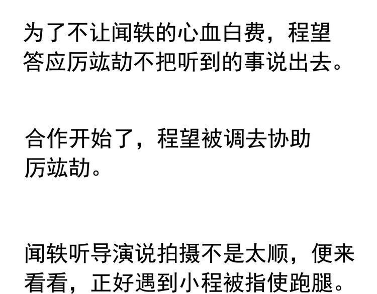 前情提要112