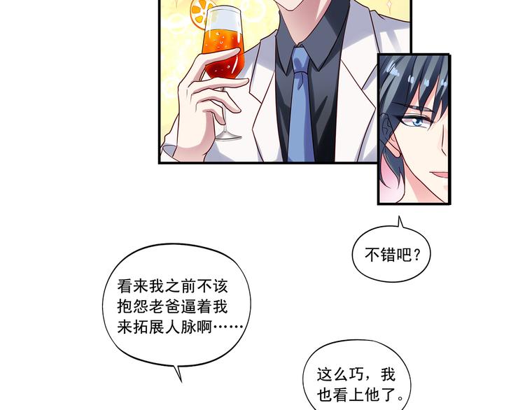 前情提要266