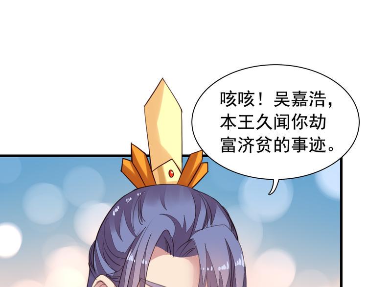 闻者有意古风番外6：金榜题名36