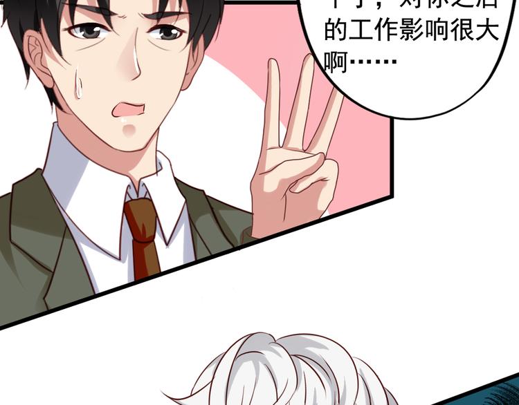 第4回 谁在搞事23