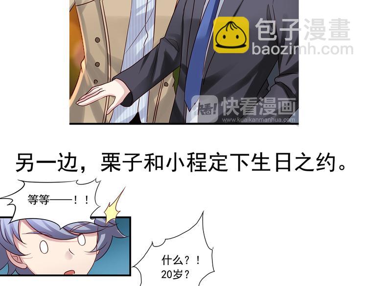 前情提要242