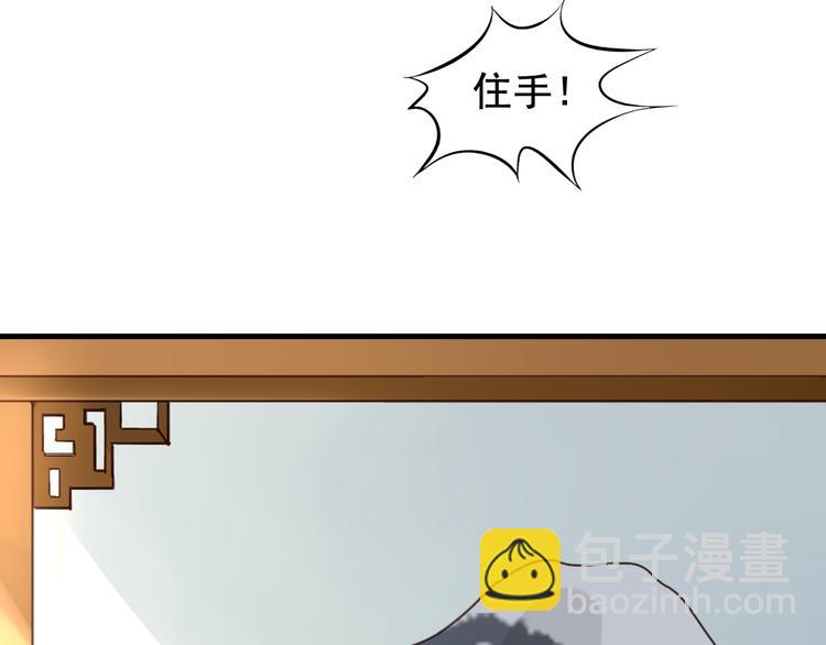 闻者有意古风番外5：成亲变故7