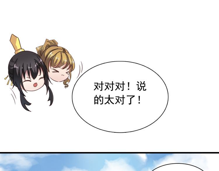 闻者有意古风番外6：金榜题名43