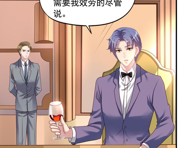 第1回 陈希和沈总的合作15