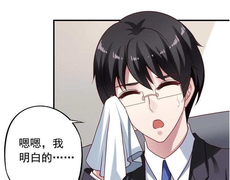 第4回 谁在搞事8