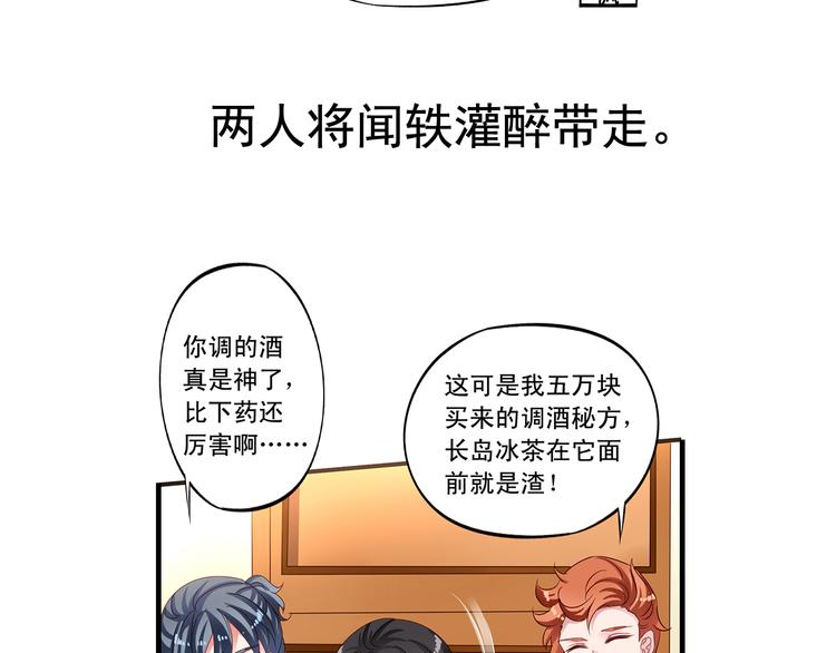 前情提要268