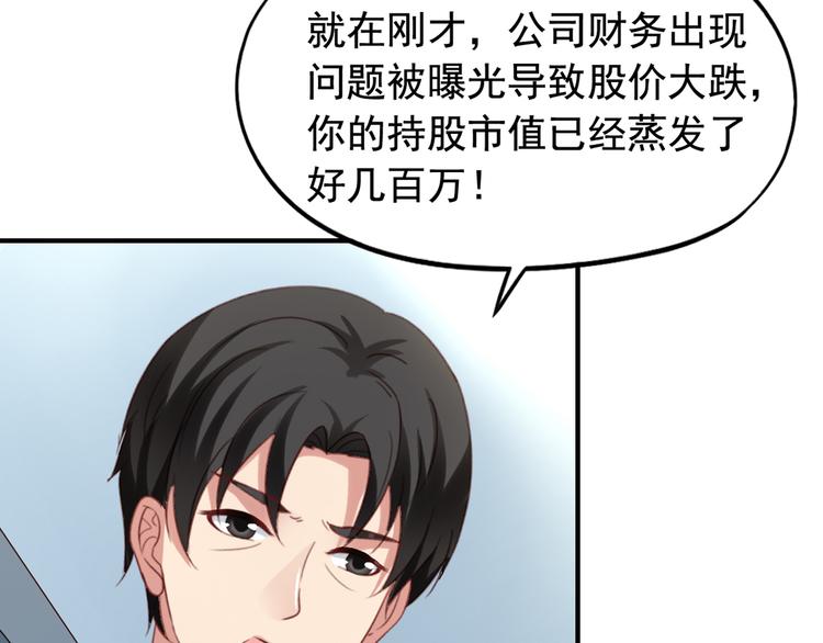 第4回 谁在搞事20