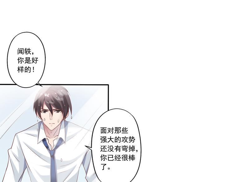 前情提要62