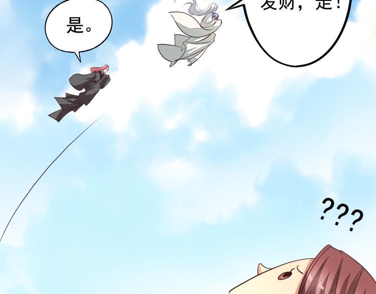 闻者有意古风番外6：金榜题名34
