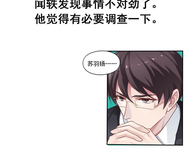 前情提要45