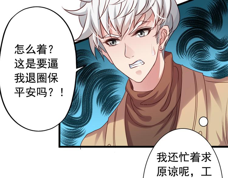 第4回 谁在搞事24