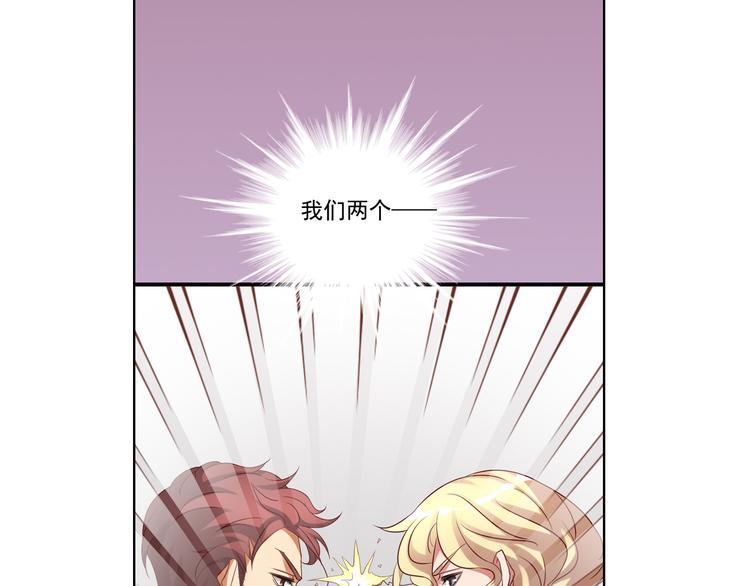 前情提要88