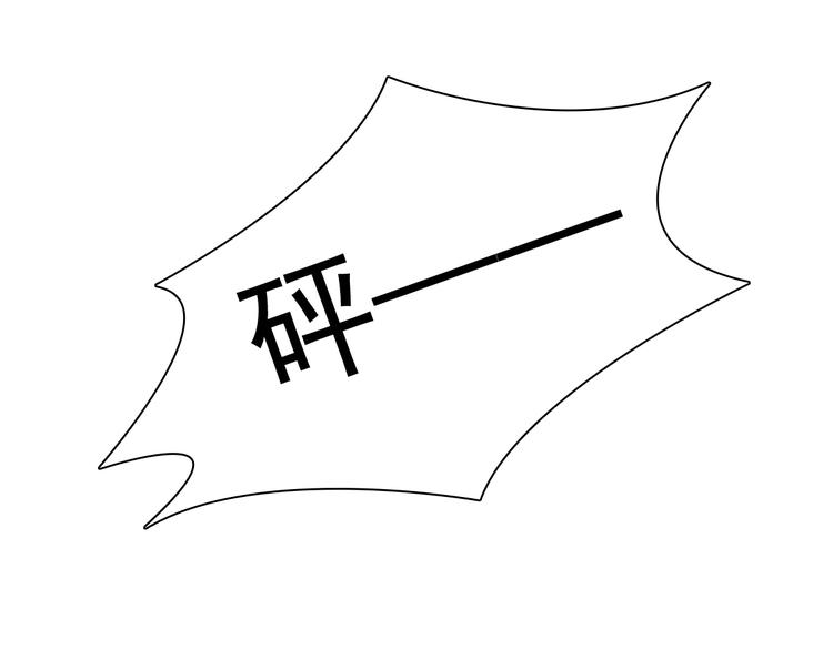 闻者有意古风番外5：成亲变故33