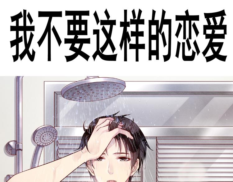 前情提要0